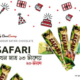 Gandour Safari Chocolate Offer -Best Price Grantee