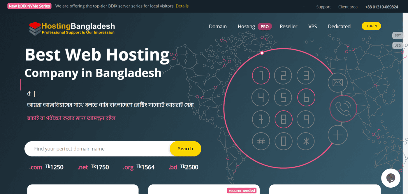Hosting Bangladesh